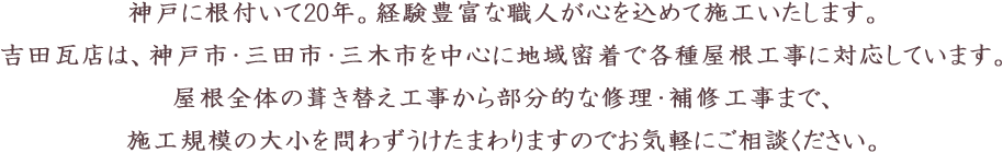 業務内容